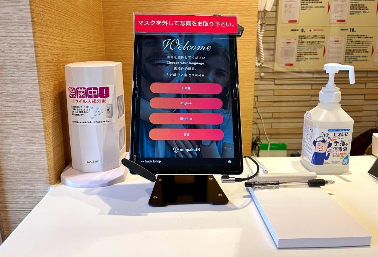 Shinjuku Warm House Ξενοδοχείο Τόκιο Εξωτερικό φωτογραφία